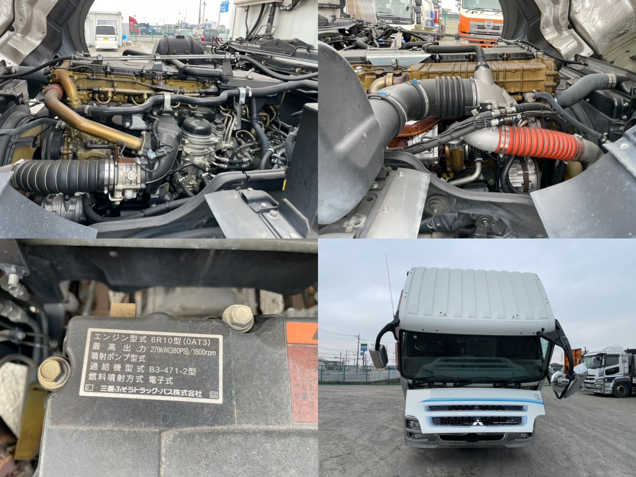 三菱 10t超 スーパーグレート 冷凍車 QPG-FS64VZ